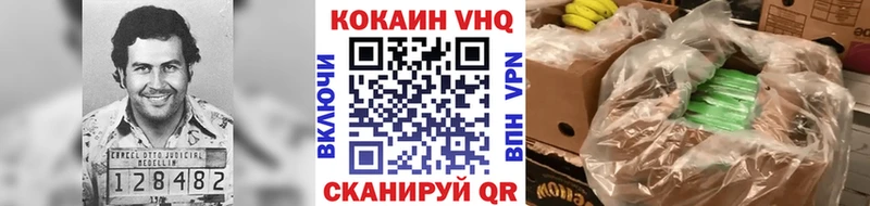 Cocaine 97%  Купить где  Княгинино 
