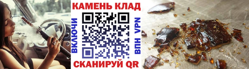 Гашиш Ice-O-Lator  Купить закладки  Княгинино 