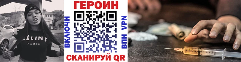 Героин Афган  Купить где  Княгинино 