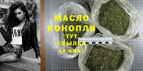 мефедрон VHQ Дмитров