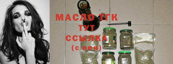 ГАЛЛЮЦИНОГЕННЫЕ ГРИБЫ Дмитровск