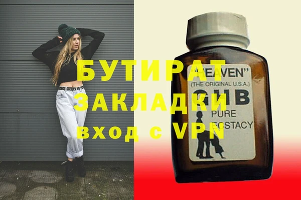 мефедрон VHQ Дмитров