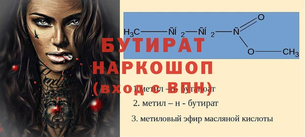 экстази Елизово