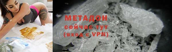экстази Елизово