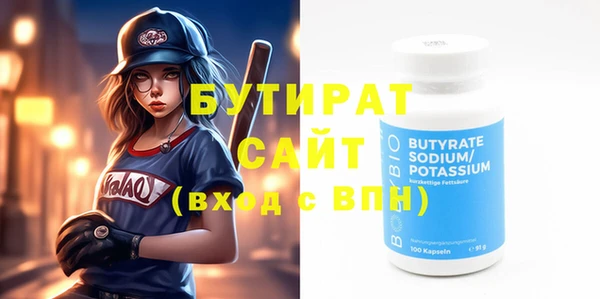 стаф Елабуга