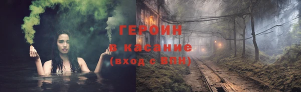 ГАЛЛЮЦИНОГЕННЫЕ ГРИБЫ Дмитровск