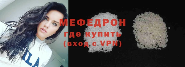 а пвп мука Ельня