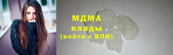 стаф Елабуга