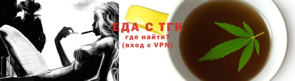 а пвп мука Ельня