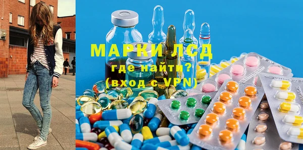 экстази Елизово