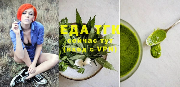 а пвп мука Ельня