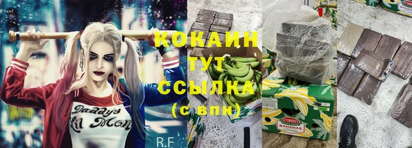 мефедрон VHQ Дмитров