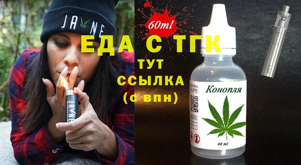 стаф Елабуга