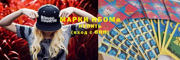 экстази Елизово