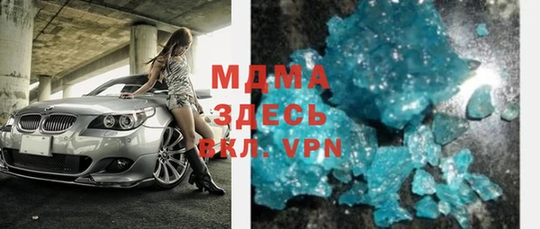 экстази Елизово