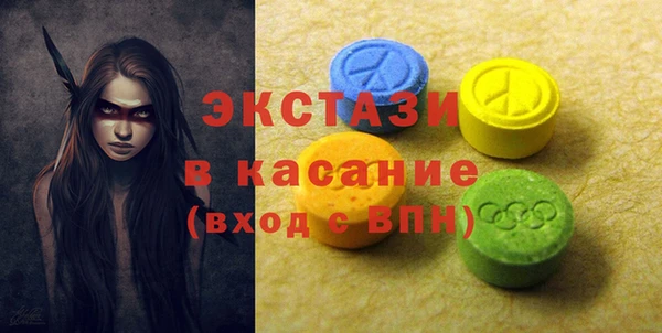 стаф Елабуга