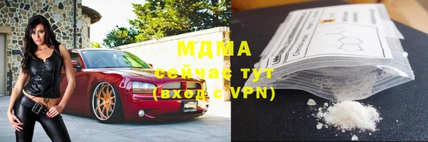 экстази Елизово