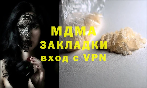 экстази Елизово