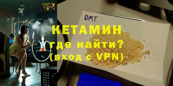 ГАЛЛЮЦИНОГЕННЫЕ ГРИБЫ Дмитровск