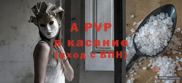 экстази Елизово