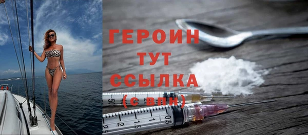 экстази Елизово
