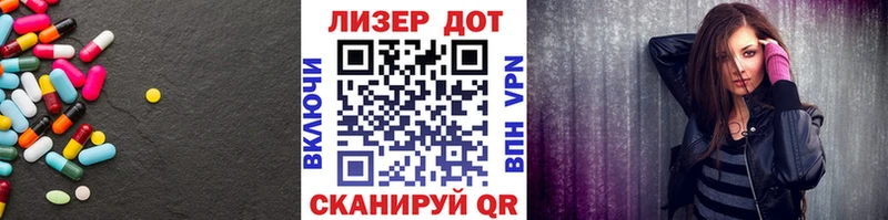 ЛСД экстази кислота Княгинино