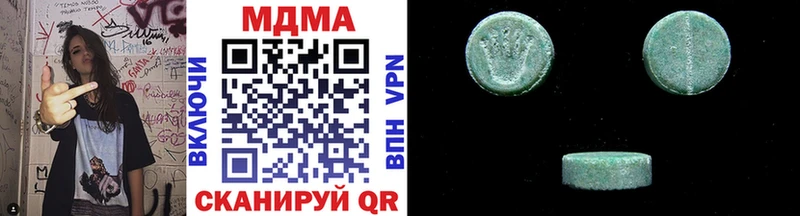 MDMA Molly  Купить  Княгинино 