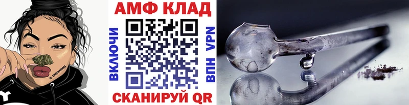 Купить где  Княгинино  МЕТАМФЕТАМИН мет 