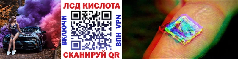 Марки 25I-NBOMe 1500мкг  Купить где  Княгинино 